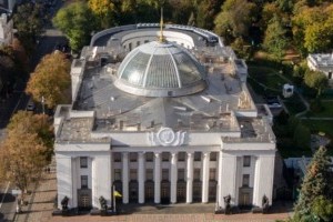 Реставрация купола Верховной Рады обойдется в 7,5 млн гривен