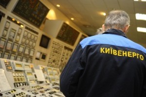 Киев отказался принимать долги Киевэнерго