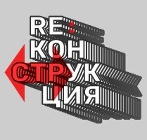 АНОНС: Эффективная реконструкция – тема АрхКлуба УЦСС, 13 июня, Киев (МЕРОПРИЯТИЕ СОСТОЯЛОСЬ)