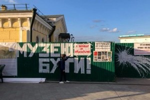 Застройщик Почтовой площади угрожает Киеву судом за прекращение инвестдоговора