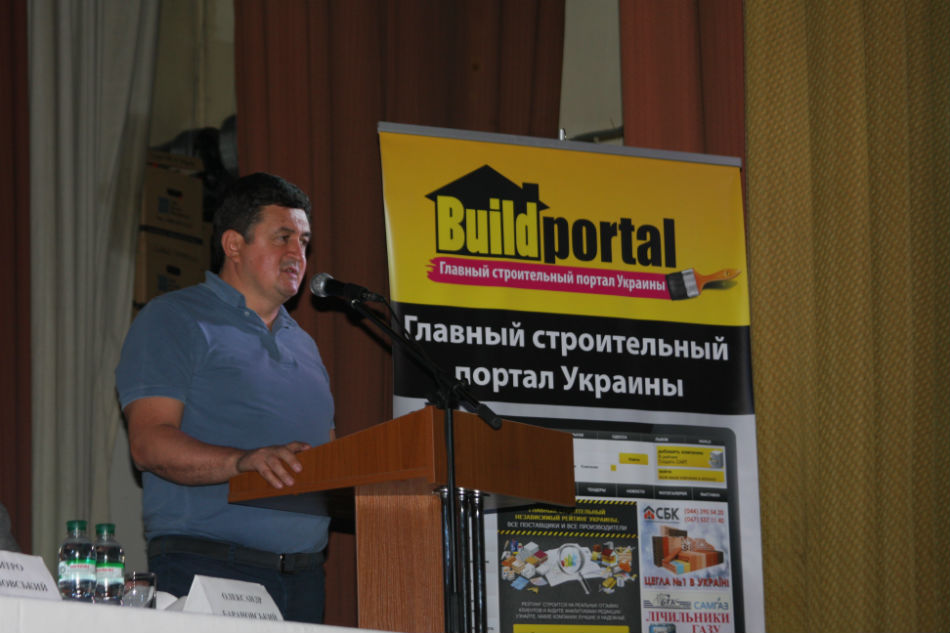 Герман Волга, архитектор, Киев Дизайн Клуб, Билд Портал, Build Portal, budport, Білд Портал