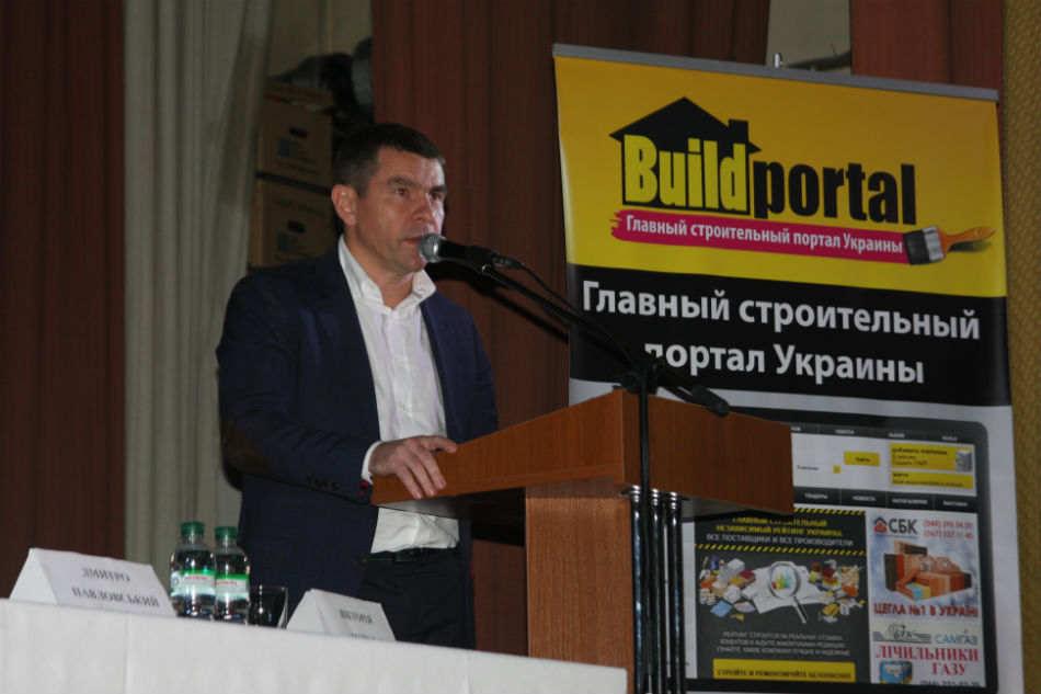 Сергей Думчев, политик, Киев Дизайн Клуб, Билд Портал, Build Portal, budport, Білд Портал