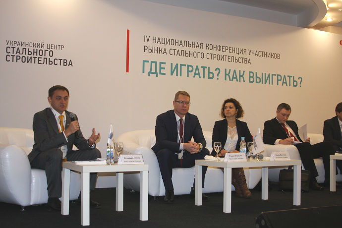 IV Национальная конференция участников рынка стального строительства 