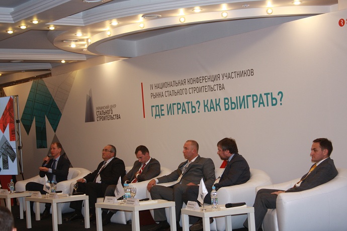 IV Национальная конференция участников рынка стального строительства, УЦСС, Украинский Центр Стального Строительства