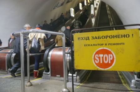 Киевский метрополитне, ремонт эскалаторов, отремонтирует 8 эскалаторов, станция Вокзальна, Лесная, пасажиропоток
