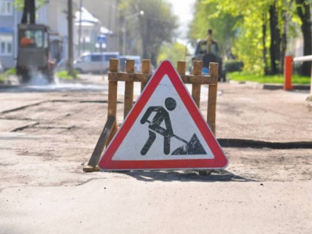 Ремонт дорог в Украине будут проводить на деньги Всемирного банка 