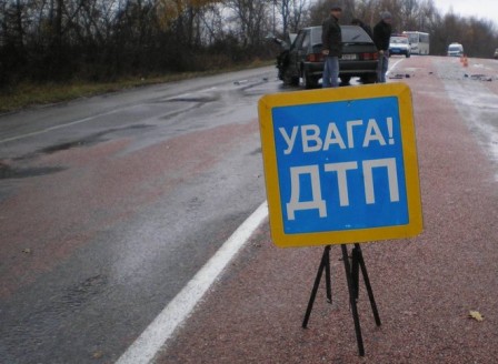 По данным Всемирного банка украинские дороги самые опасные в Европе
