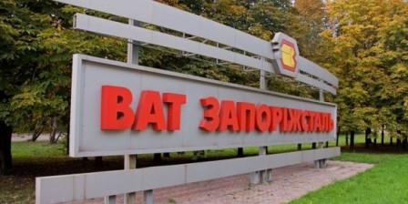 Без электричества осталось одно из крупнейших металлургических предприятий Украины