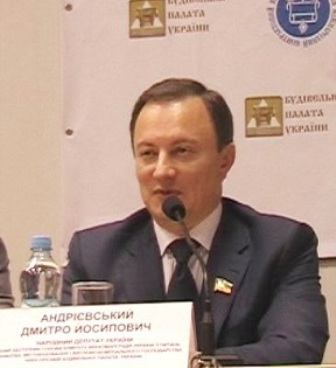 Дмитрий Андриевский