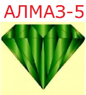 АЛМАЗ-5 , ЧП  в главном строительном портале BuildPortal