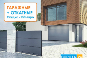 Получи ответ: сколько стоят на самом деле роллетные ворота в Харькове и зачем они нужны. Рассказывает vorota24.com.ua 