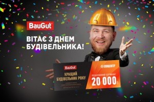 ТМ BauGut наградила победителей ежегодной премии «Строитель года»