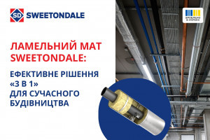 Ламельний мат Sweetondale: ефективне рішення «3 в 1» для сучасного будівництва