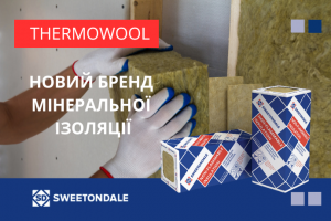 Теплоізоляційні матеріали THERMOWOOL: українське виробництво за європейськими стандартами