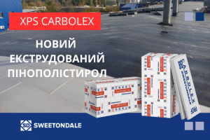 XPS CARBOLEX — універсальна лінійка  полімерної теплоізоляції від українського виробника