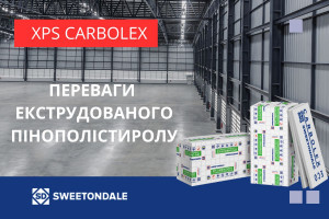 XPS CARBOLEX — новий сучасний теплоізоляційний  матеріал від SWEETONDALE