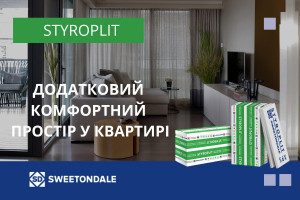 Як створити додатковий комфортний простір у квартирі: утеплення балконів і лоджій з використанням теплоізоляції STYROPLIT