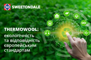 THERMOWOOL: екологічність та відповідність європейським стандартам