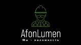 AfonLumen в главном строительном портале BuildPortal