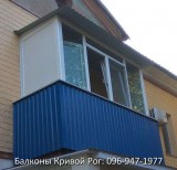 Балконы Комфорт Кривой Рог,ООО в главном строительном портале BuildPortal