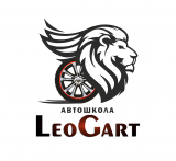 Автошкола LeoGart у Львові