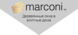 МАРКОНИ, ООО в главном строительном портале BuildPortal
