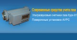 КУРС, ПКФ, ООО в главном строительном портале BuildPortal