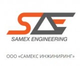 ООО Samex Engineering в главном строительном портале BuildPortal