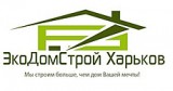 ЭкоДомСтрой Харьков в главном строительном портале BuildPortal
