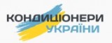 ООО Кондиционеры Украины в главном строительном портале BuildPortal