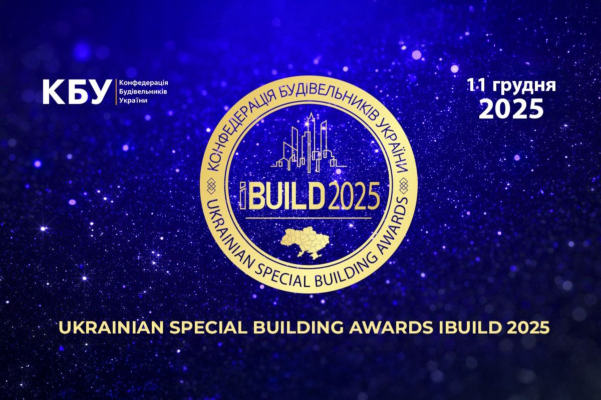 АНОНС: вже у грудні відбудеться UKRAINIAN SPECIAL BUILDING AWARDS IBUILD 2025!