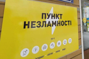 Більше тисячі пунктів незламності вже діють у столиці