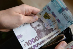 Уряд визначив суму зимової єПідтримки