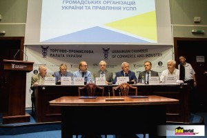 Розширенне засідання Антикризової Ради громадських організацій України. Фото