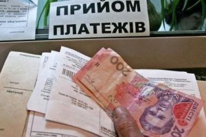 Украинцы увеличили коммунальные долги на 6 %