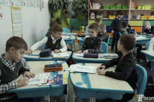 Город уделяет особое внимание реализации реформы «Новая Украинская Школа» 
