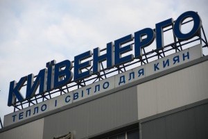 Порошенко предлагает погасить долги «Киевэнерго» за счет госбюджета