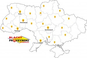  Компания «Прушиньски» продолжает открывать свои представительства в регионах Украины