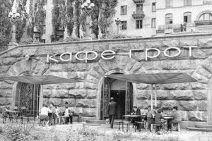 Легендарное киевское кафе заменят платным туалетом
