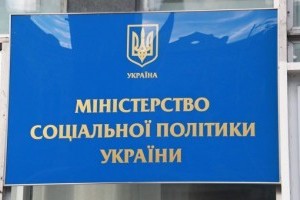 В Украине могут ввести избирательные проверки получателей субсидий