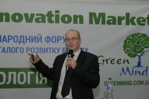 В Києві пройшов Міжнародний форму для сталого розвитку бізнесу Green Mind – 2018