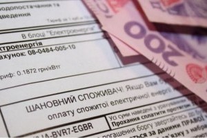 С 1 мая киевлян "порадуют" очередным повышением тарифов
