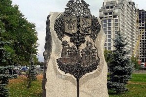 В Киеве предлагают снести памятник в честь дружбы с Москвой