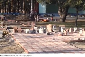 На Полтавщині облаштовують пішохідні доріжки плиткою компанії "ЗОЛОТОЙ МАНДАРИН" (Відео)