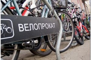 В Києві створять кілька сотень пунктів прокату велосипедів