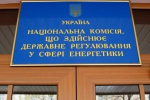 Регулятор установил «зеленый» тариф для двух СЭС в Кропивницкой области