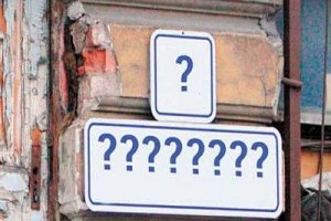 Які ще шість вулиць Києва отримають нові назви (список)
