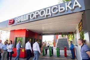 В Києві відкрили оновлену станцію міської електрички "Вишгородська":який вона тепер має вигляд (фото)