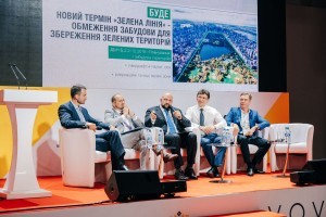 В Києві пройшов форум для інвесторів у рітейл і торгівельну нерухомість (ФОТО)