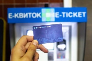 Оплата транспорта в Киеве - как это будет происходить